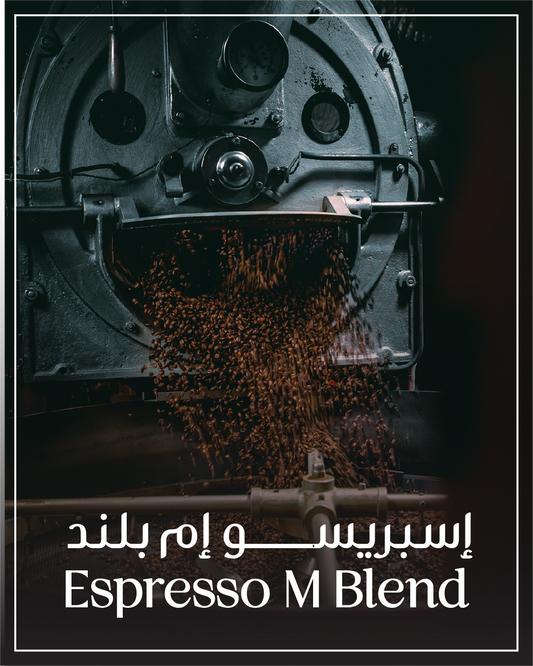ام اسبرسو بلند - M Espresso